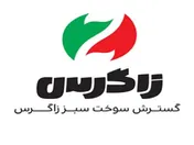 کنفرانس اطلاع رسانی 