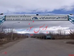 گزارش اردیبهشت ماه 