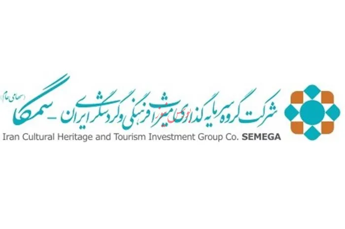 «سمگا» دست به جیب می شود