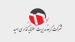 «سنگ‌آهن گل گهر» ارزش بازار 