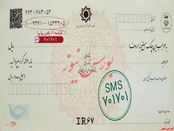 مبادله ۳۳درصدی چک های رمزدار در شهریورماه