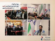 بهره برداری از چهار طرح مهم پتروشیمی مارون با حضور رئیس جمهور 