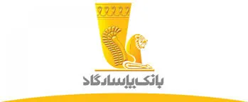 ثبت 1.780 میلیارد ریال مازاد درآمد در عملکرد مالی/ پوشش تسهیلات به 60درصد از شرکت‌‌های زیرمجموعه