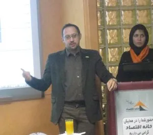 مرکز مشاوره خانه اقتصاد ، در خدمت سرمایه گذاران کشور