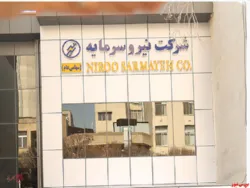 اخذ پروانه خرده فروشی برق در بورس انرژی توسط 
