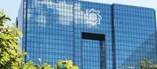 اسامی بانک‌های مورد قبول معاملات نفت در بورس انرژی اعلام شد