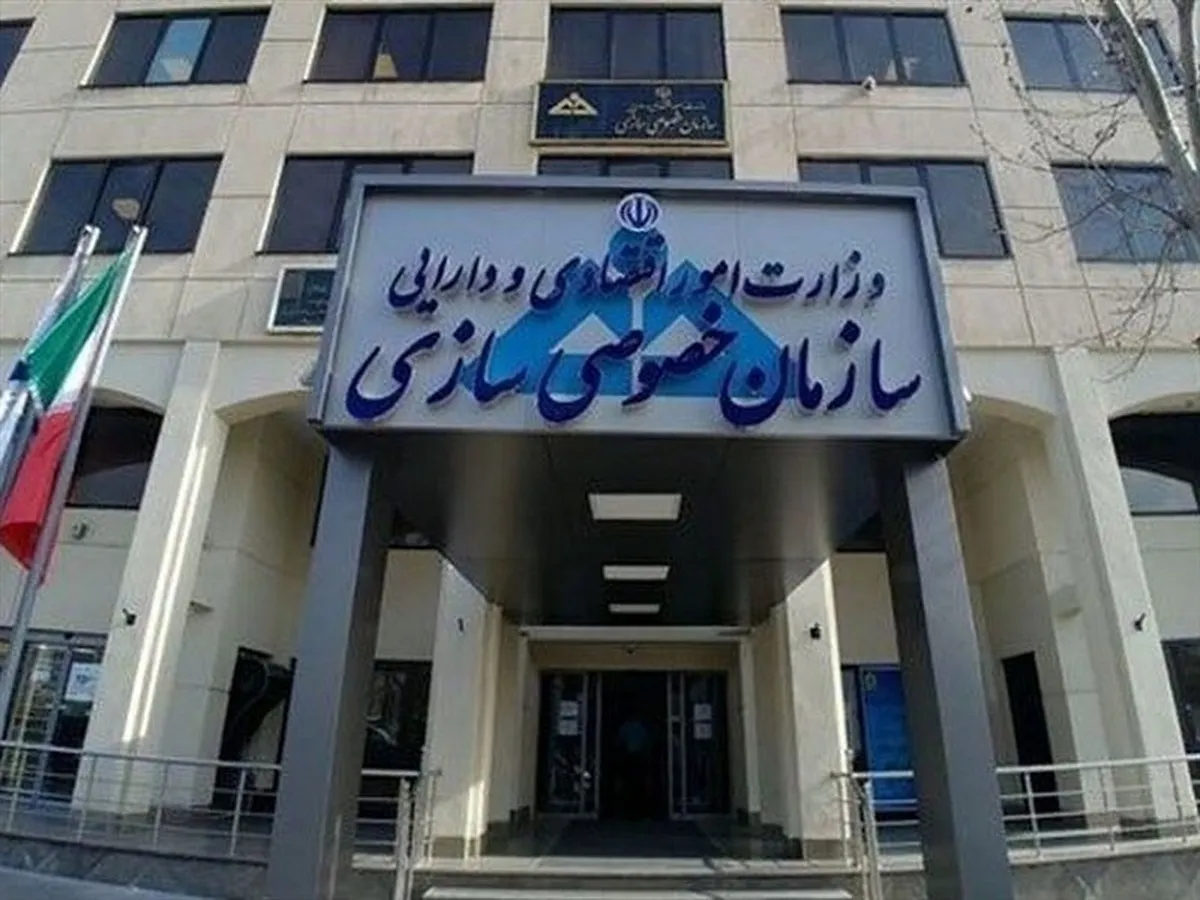 مزایده نفت ستاره خلیج فارس برگزار می شود
