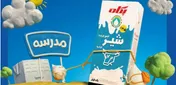 تعیین برنامه پرداخت سود «غپآذر»