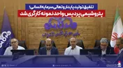 تلفیق تولید پایدار و تعالی سرمایه انسانی؛ پتروشیمی پردیس واحد نمونه کارگری شد