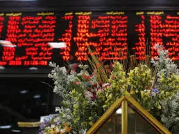 اقتصاد فرهنگ یک نوع سرمایه‌گذاری با ارزش معنوی و مادی
