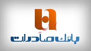 رونمایی از جدید‌ترین نسخه همراه بانک صادرات