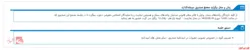 فردا، روز مجمع صندوق سرمايه گذاري اختصاصي بازارگرداني نماد صنعت و معدن