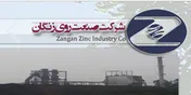 توقف نماد «زنگان»