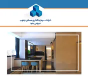 اوراق خرید دین سرمایه گذاری مسکن جنوب درج شد