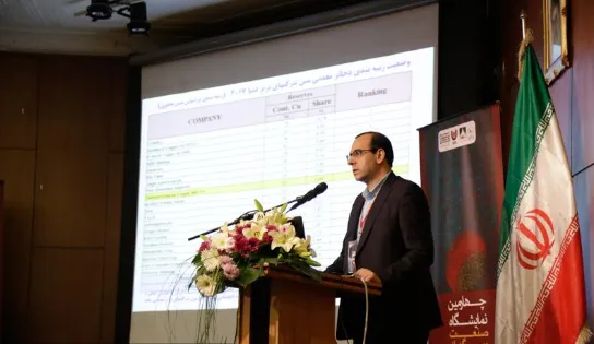 شرکت مس حامی مطمئنی برای صنعت دیرگداز کشور