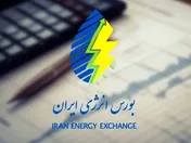 حجم معاملات برق به ۶ میلیارد کیلووات ساعت رسید