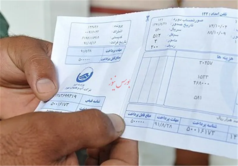 تعرفه آب بازنگری می‌شود