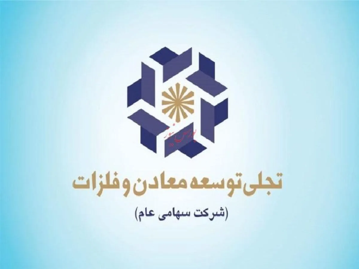 اهداف بلند مدت 