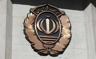 بانک ملی درباره برداشت و عودت هزینه سرویس پیامک اطلاعیه صادر کرد