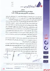 افزایش نقدینگی در 