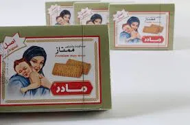 بازگشایی نماد «غویتا1»