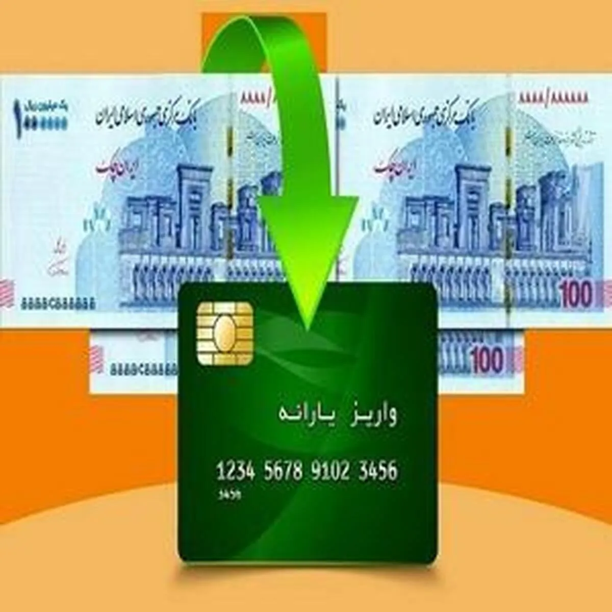 دستور جدید پزشکیان در خصوص کالابرگ منتشر گردید