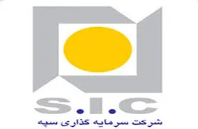 سودسازی 270ریالی «سپه»