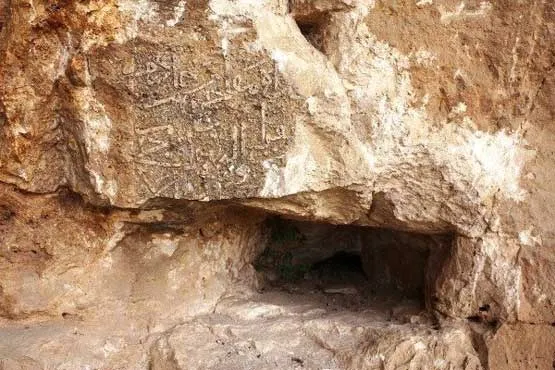 کشف یک کتیبه تاریخی در شیراز