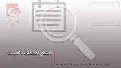 تعمیرات 