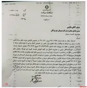 افزایش قیمت سیمان پاکتی 