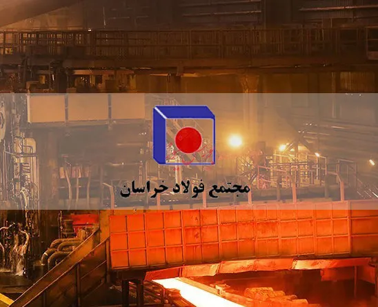 ثبت فروش ۴.۲۰۸ میلیارد ریالی 