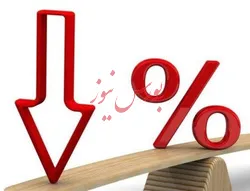 سود بین بانکی را کاهش دهید