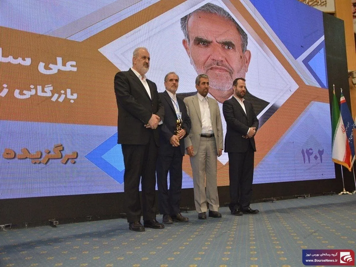 زعفران گُلیران برای دومین سال پیاپی به عنوان صادرکننده ممتاز برگزیده شد