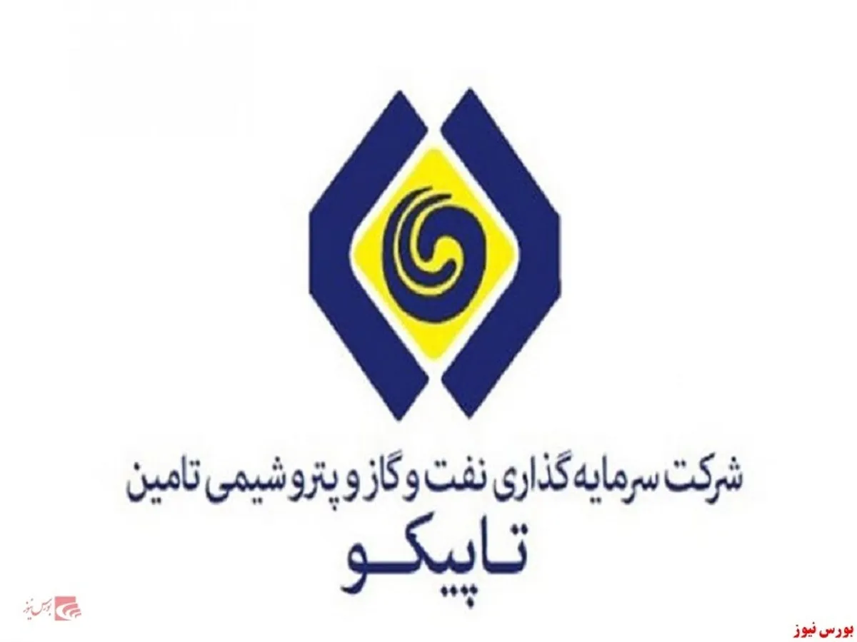 برگزاری دومین نشست وبیناری معرفی بازارهای صادراتی بامحوریت بازار ویتنام