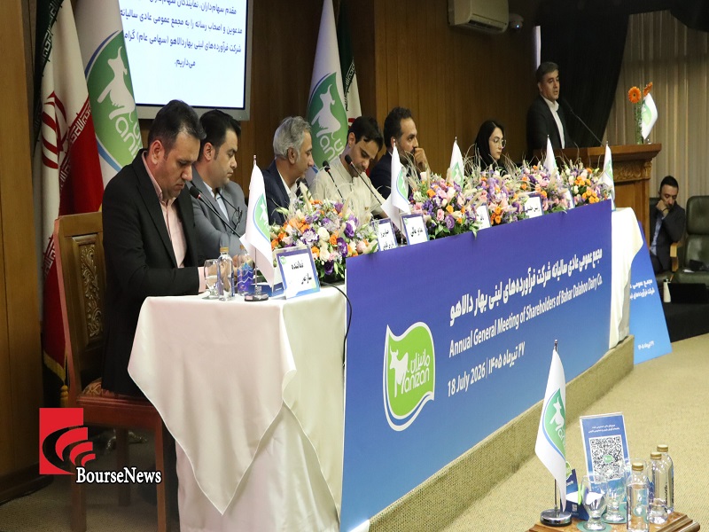 تحولی نو در فرآوردههای لبنی؛ شرکت فرآوردههای لبنی بهار دالاهو (مانیزان) مسیر توسعه را هموار کرد تحولی نو در فرآوردههای لبنی؛ شرکت فرآوردههای لبنی بهار دالاهو (مانیزان) مسیر توسعه را هموار کرد