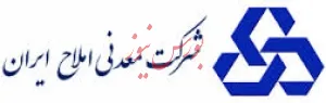 طرح توسعه صادرات نمک تصفیه شده