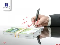بانک صادرات ایران ٢١٨ هزار میلیارد ریال وام قرض‌الحسنه و حمایتی پرداخت کرد