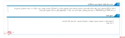 مجمع 