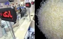 ورود بانک ها به بازار برنج