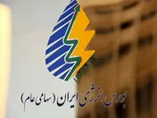 بورس انرژی میزبان فرآورده های هیدروکربوری