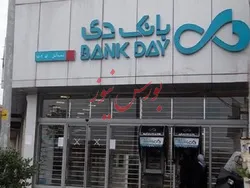 رشد ۹درصدی تسهیلات وصولی 