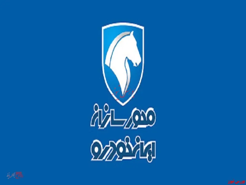 قرارداد 