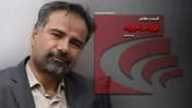 ریسک‌های بازار سرمایه