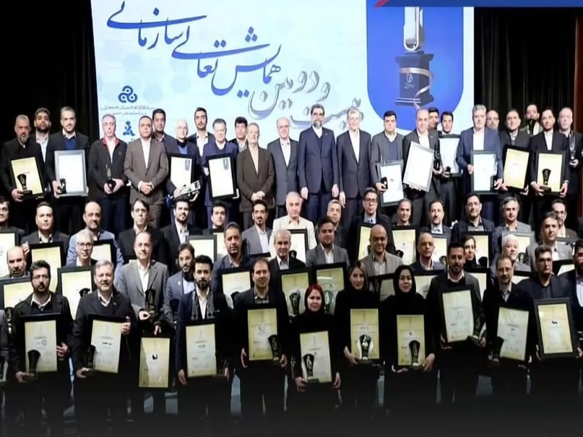 کسب تقدیرنامه ۴ ستاره تعالی سازمانی توسط گهرزمین
