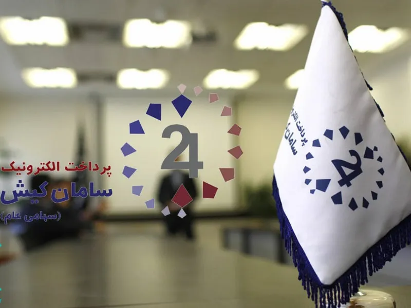 افزایش ۵۷ درصدی سود خالص 