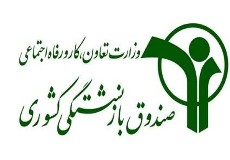 رشد ۵۷ درصدی سود «وصندوق» در ۶ ماهه نخست سال
