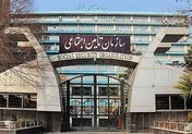 کاهش سن صندوق تأمین‌ اجتماعی
