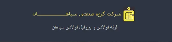 پرداخت سود «فسپا» از اسفندماه