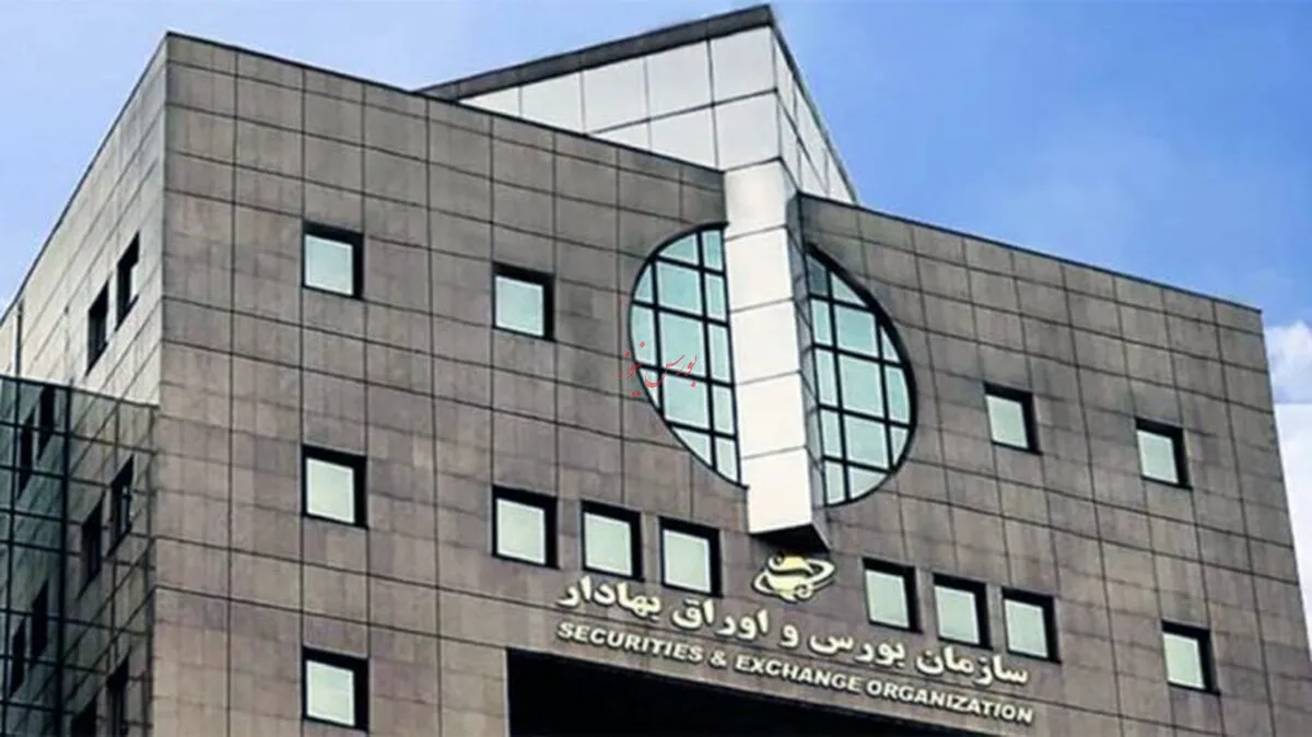 انتشار اوراق وکالت کلید خورد