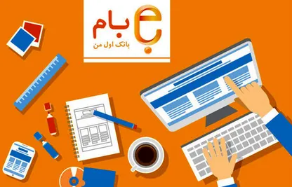بام سه میلیونی شد